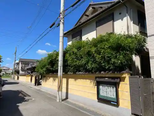 西蓮坊分院(兵庫県)