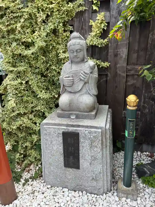幸町辨財天(千葉県)