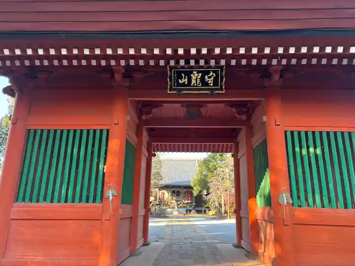 東福寺(千葉県)