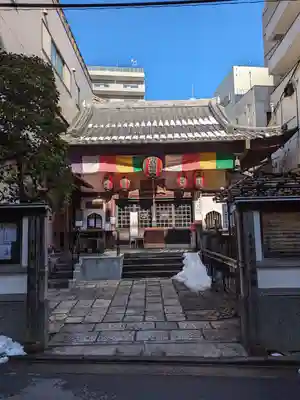 心城院(東京都)