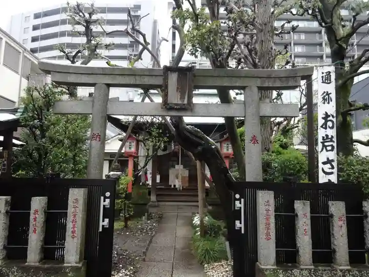 四谷於岩稲荷田宮神社の鳥居