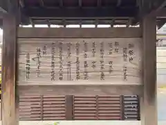 上田端八幡神社(東京都)