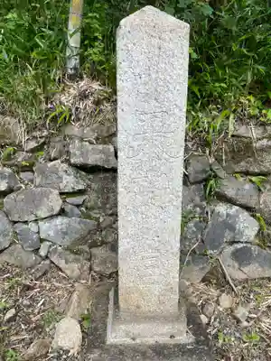 與喜天満神社(奈良県)