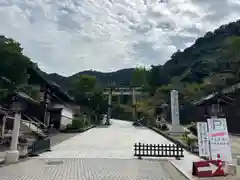 伊奈波神社(岐阜県)