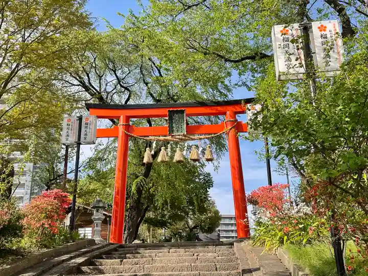 榴岡天満宮(宮城県)