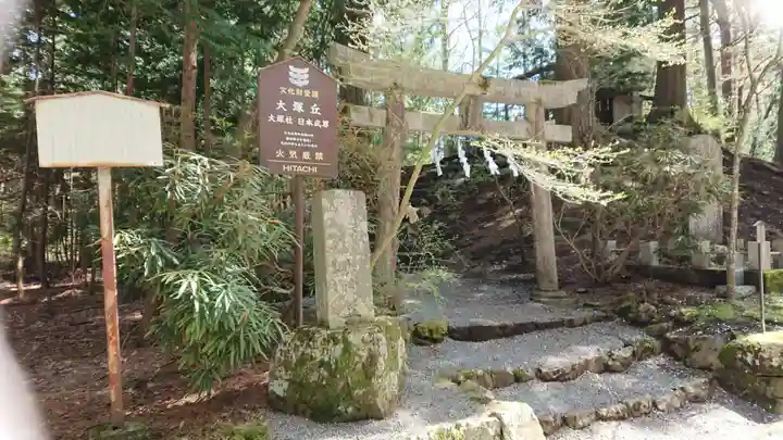 大塚丘(山梨県)