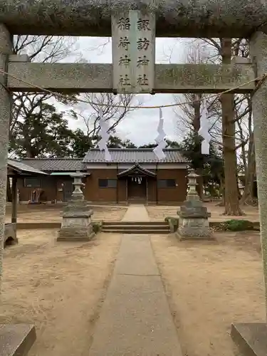 諏訪稲荷神社(千葉県)