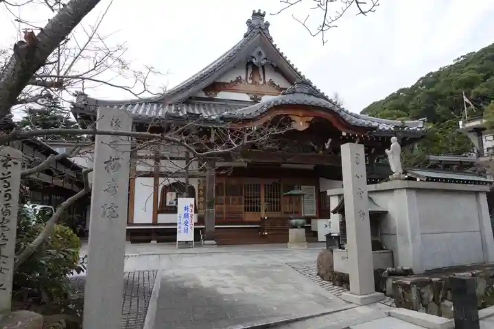 福祥寺(須磨寺)のその他建物