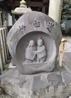 道祖神社(京都府)