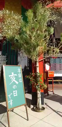 摩利支天 徳大寺のその他建物