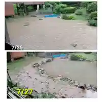 白狐山光星寺(山形県)