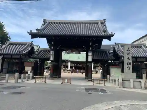 大阪天満宮の山門