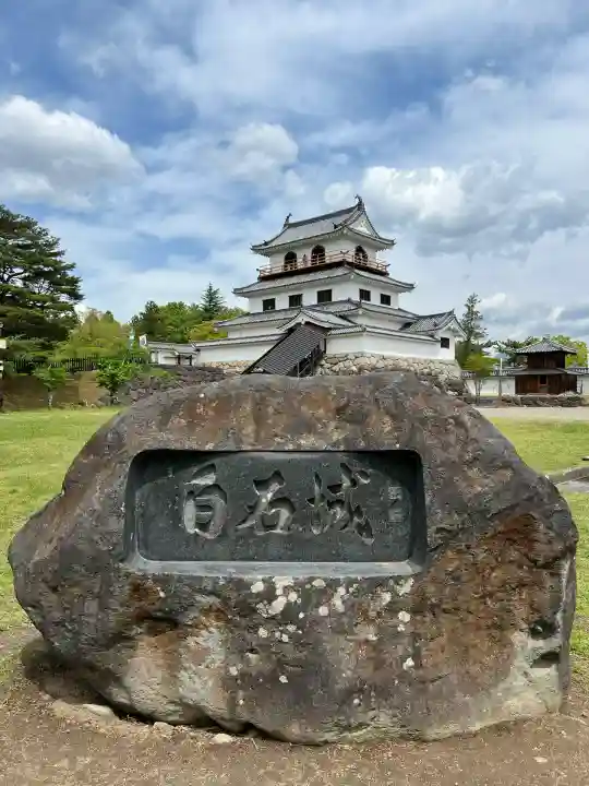 神明社(宮城県)
