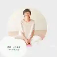 總社 和田八幡宮(福井県)