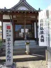 智照院(岐阜県)