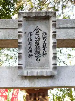 天岑寺の{uncategorized: "未分類", other: "その他", undefined: "問題あり", building: "その他建物", grave: "お墓", sacred_gate: "鳥居", guardian: "狛犬", statue: "像", buddha: "仏像", history: "歴史", nature: "自然", garden: "庭園", animal: "動物", pagoda: "塔", temizu: "手水舎", mountain_gate: "山門・神門", sanctuary: "本殿・本堂", subordinate: "末社・摂社", art: "芸術", scenery: "景色", jizo: "地蔵", ema: "絵馬", goshuin: "御朱印", omikuji: "おみくじ", items: "授与品その他", amulet: "お守り", goshuincho: "御朱印帳", eats: "食事", festival: "お祭り", votive_dance: "神楽", shichigosan: "七五三参", wedding: "結婚式", experience: "体験その他", initially: "初詣", around: "周辺", anti_infection: "感染症対策"}