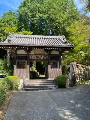 花山院菩提寺(兵庫県)