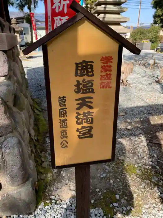 熊野神社の建物その他