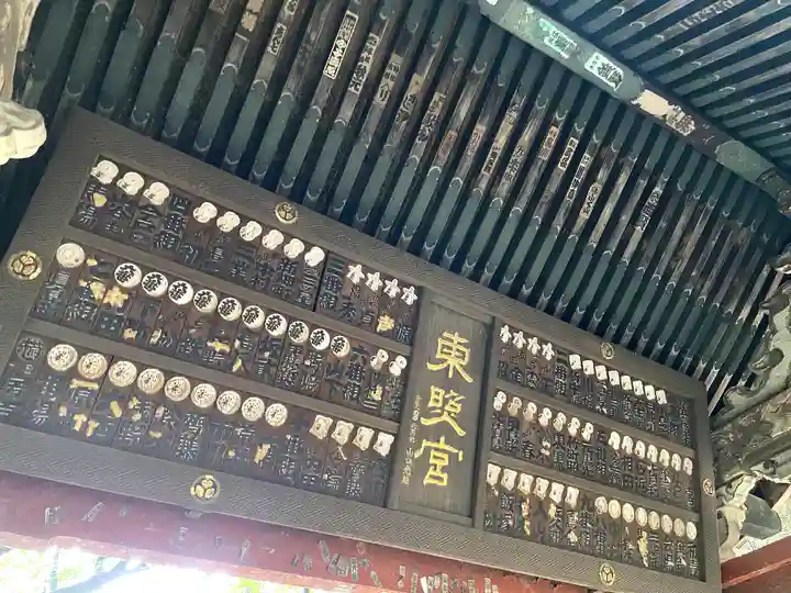 上野東照宮(東京都)