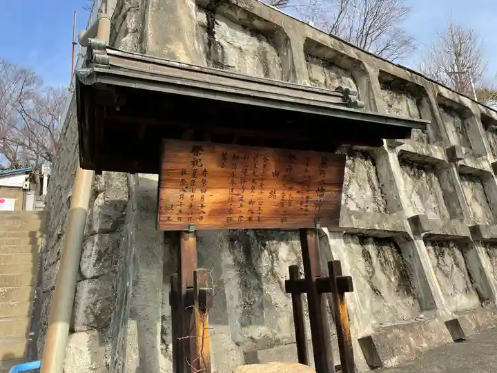 熊内八幡神社の歴史