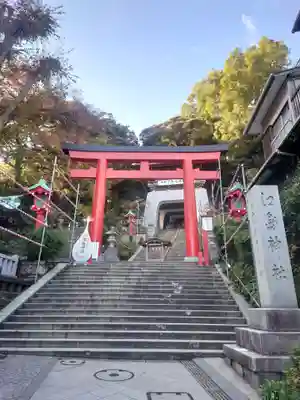 江島神社の鳥居