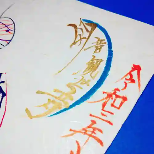 日蓮宗 総本山 塔頭 定林坊(じょうりんぼう)(山梨県)