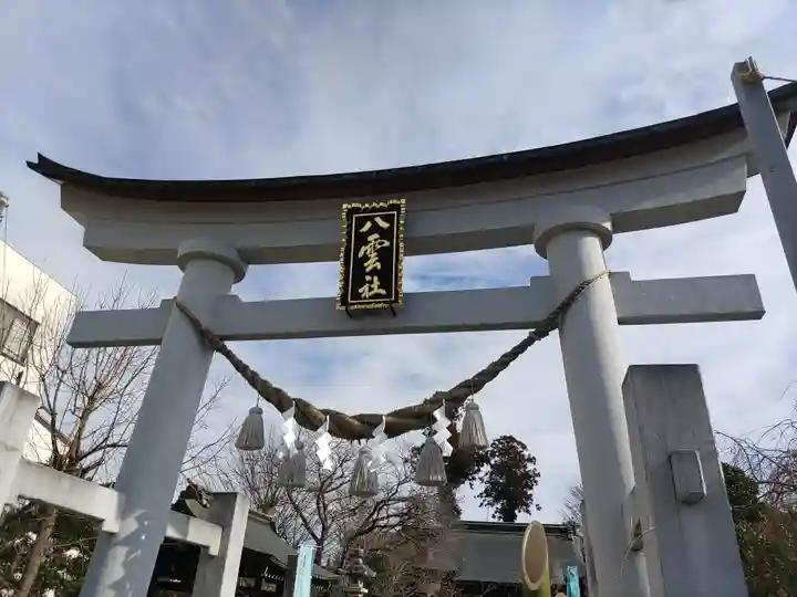 八雲神社(栃木県)