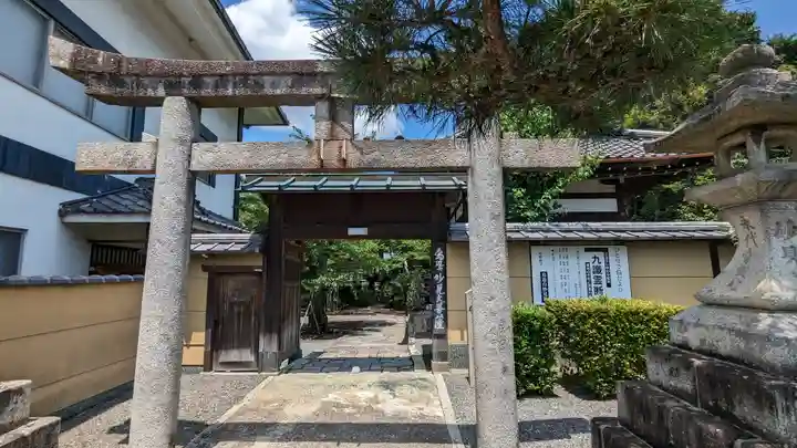 智積院妙見堂(京都府)