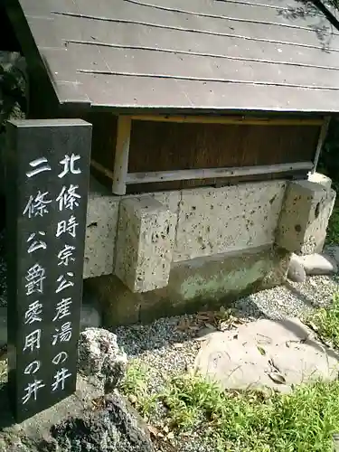 甘縄神明神社（甘縄神明宮）のその他建物