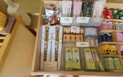 富士浅間宮の授与品その他