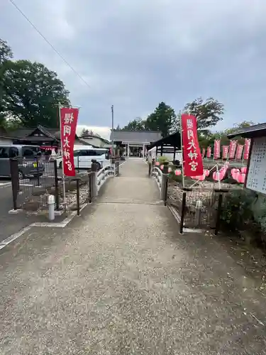 櫻岡大神宮の庭園