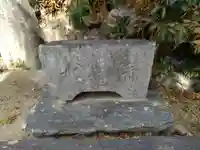 八幡社(愛知県)