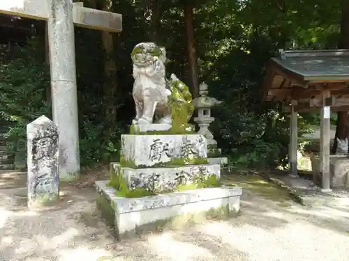 建水分神社の狛犬