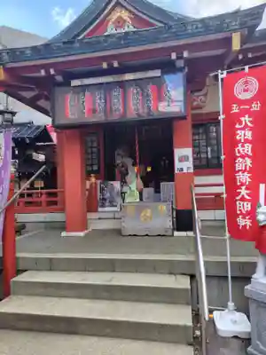 吉原神社(東京都)