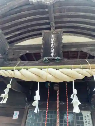 藤塚香取神社(埼玉県)