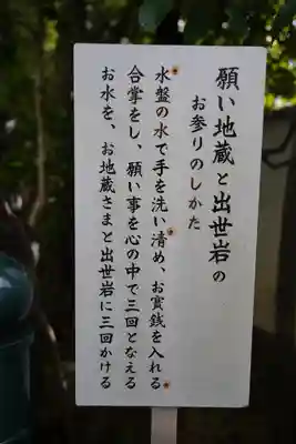 長興院(京都府)