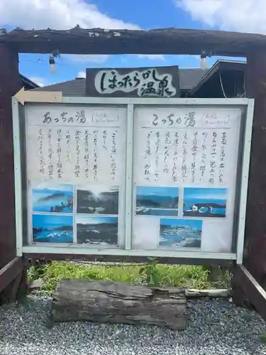 神宮寺(山梨県)