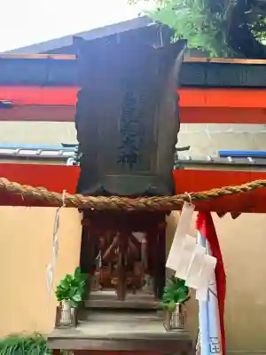 彌榮神社(大阪府)