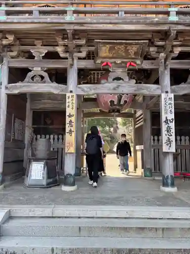 如意寺(京都府)