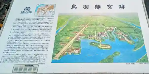 安樂壽院(京都府)