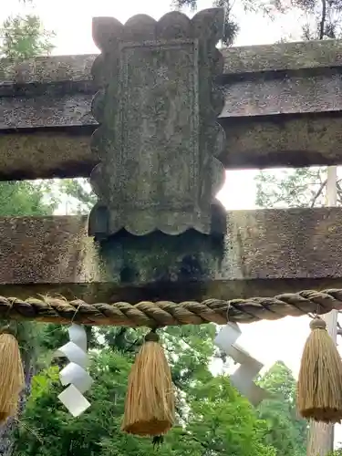 榛名神社(群馬県)