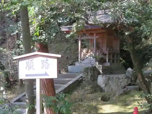 鹿苑寺（金閣寺）のその他建物