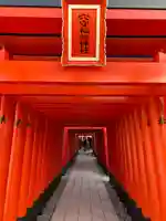 東京羽田 穴守稲荷神社(東京都)