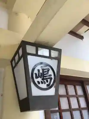 島田神社のその他建物