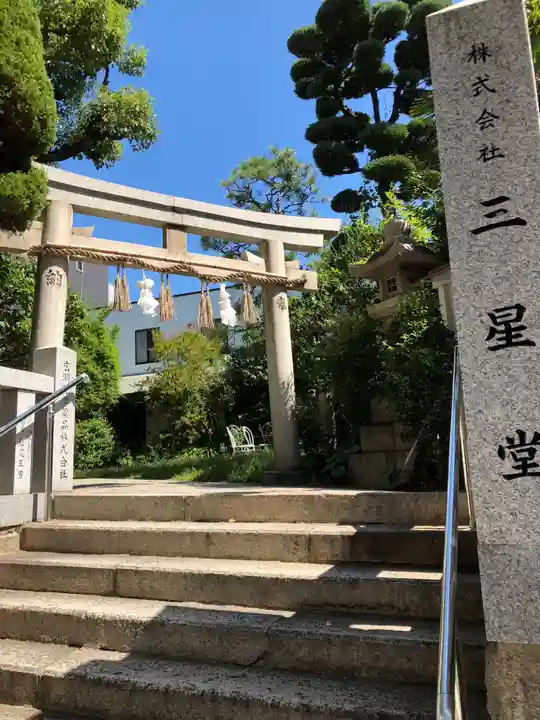 一宮神社の鳥居