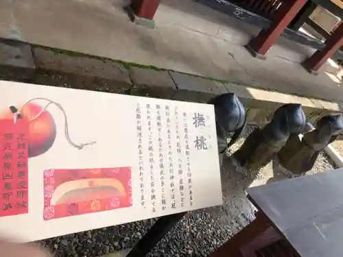 大杉神社の歴史