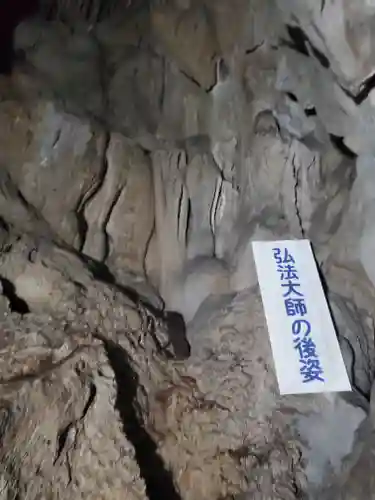 橋立堂のその他建物