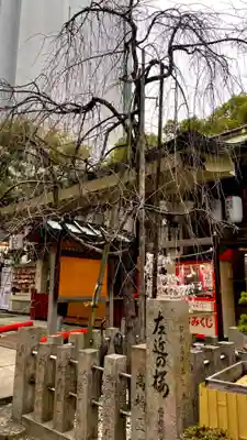 露天神社（お初天神）のその他建物
