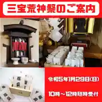 長光寺(長野県)