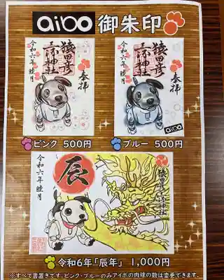 ピンクとブルーは通年授与予定です。